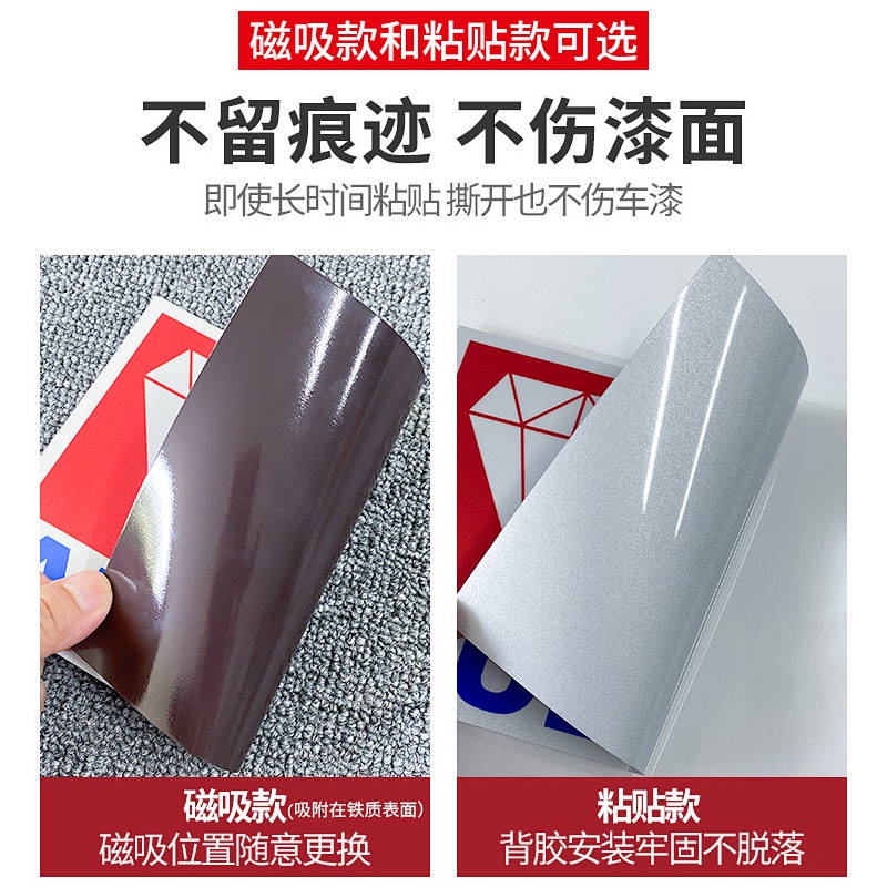 Auldey Bumper Stickers Let's &amp; Go Double Star Jdm Modified Tamiya Tamiya Tamiya Electric Car Stickers Bumper Stickers Paper Cover Scratches sQ3N