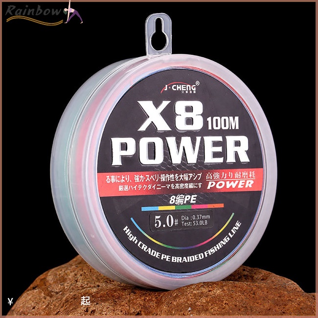 1 Cuộn Dây Câu Cá Bện 4 Sợi 8 Sợi 100m Chất Liệu Pe Siêu Chắc Chắn