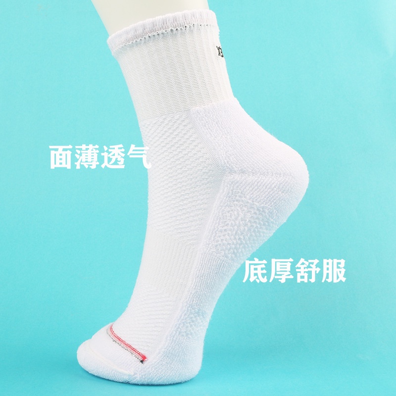 Đôi Vớ Thể Thao Thấm Hút Mồ Hôi Chống Trượt Tiện Dụng Cho Nam