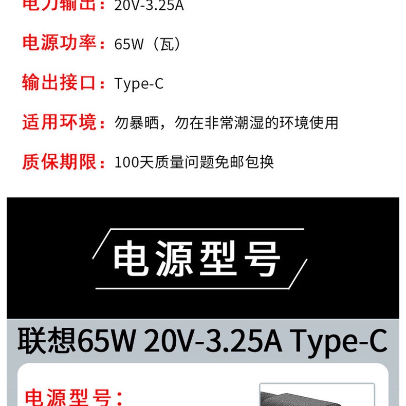 Củ Sạc Loại c 65w Chuyên Dụng Cho Lenovo X380 L390 E490 T480 X390