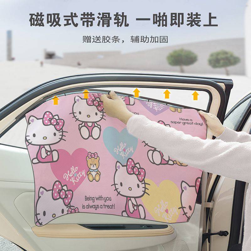 Car Sun Protection Heat Insulation Sunshade Car Window Glass Pull Rail Magnetic Suction Shade Cloth Car Model Universal Privacy Side Window Curtain C1jR