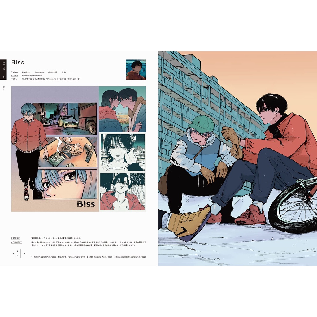 Illustration 2023 Art Book