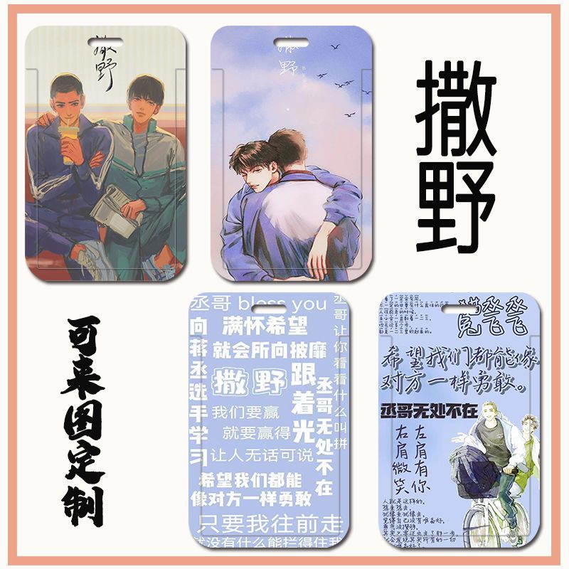 Ốp Điện Thoại ABS In Hình Hoạt Hình Anime Bảo Vệ Thẻ ID Cho Học Sinh