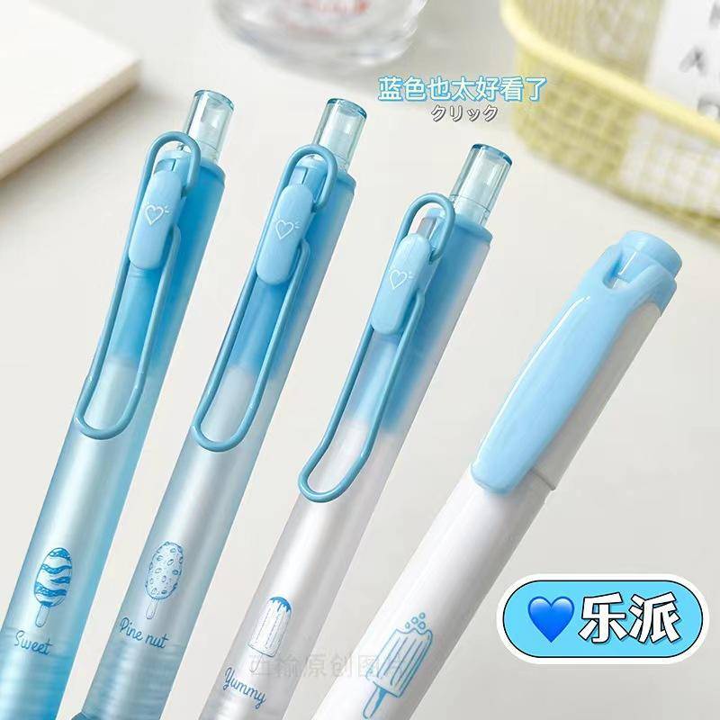 Set 4 Bút Mực Gel Ngòi 0.5MM In Hình Cây Kem Dễ Thương