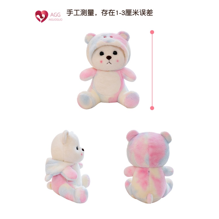 Nhiều màu sắc búp bê búp bê búp bê búp bê búp bê búp bê búp bê búp bê quà tặng sinh nhật gối ngủ đồ chơi sang trọng