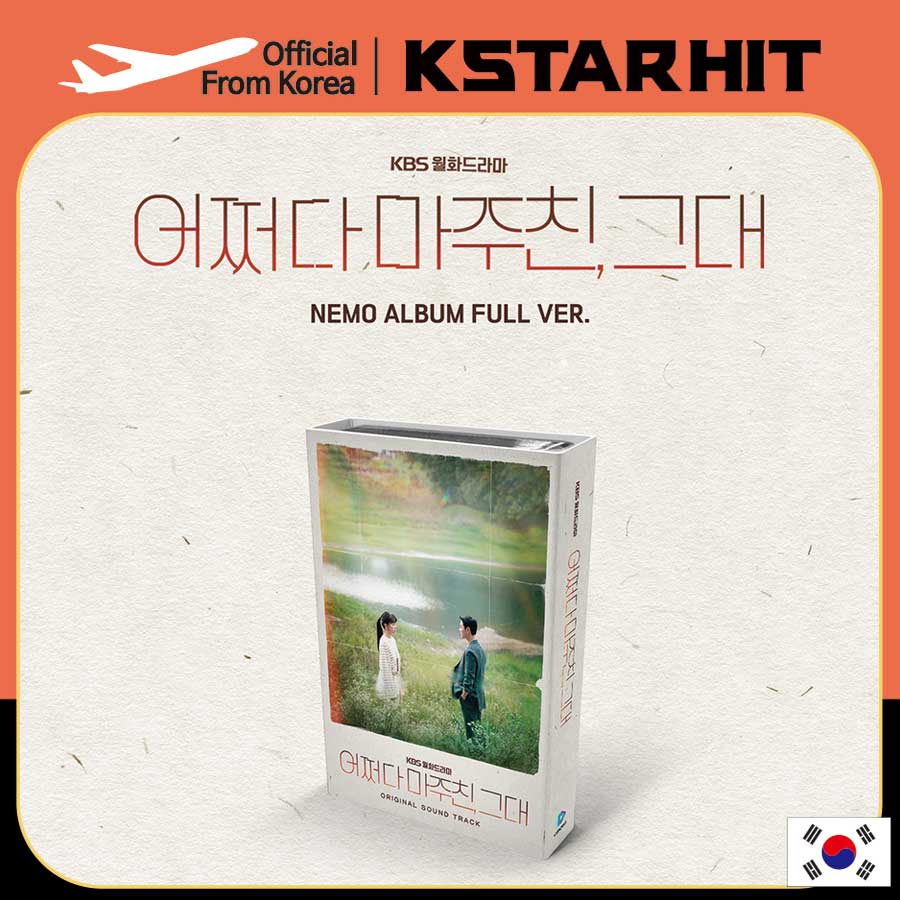 My Perfect Stranger OST Album - KBS Drama