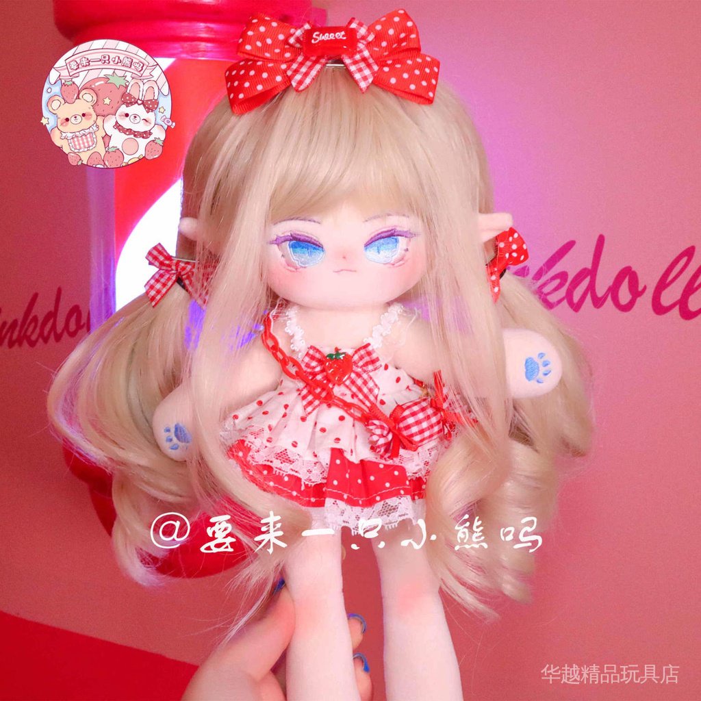 Búp Bê Vải Cotton Lụa Chịu Nhiệt Cao 30cm Không Gây Kích Ứng Yu 35