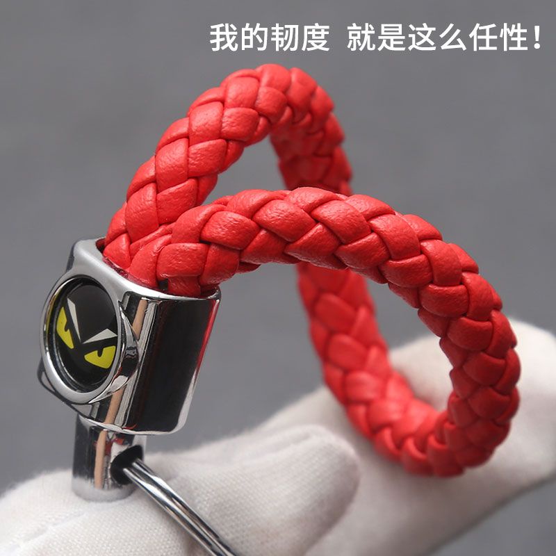 Móc Khóa Dây Da PU Bện Thời Trang Nam Nữ DIY