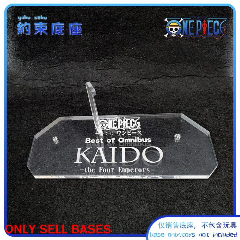 Mô Hình Nhân Vật Ichiban Kuji Trong Suốt Bằng Acrylic