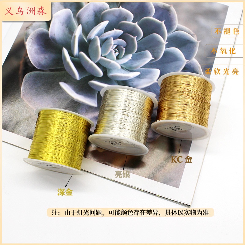 (100 mét)Cuộn dây đồng 100 mét không rỉ dùng để làm trang sức cổ trang, nguyên liệu diy