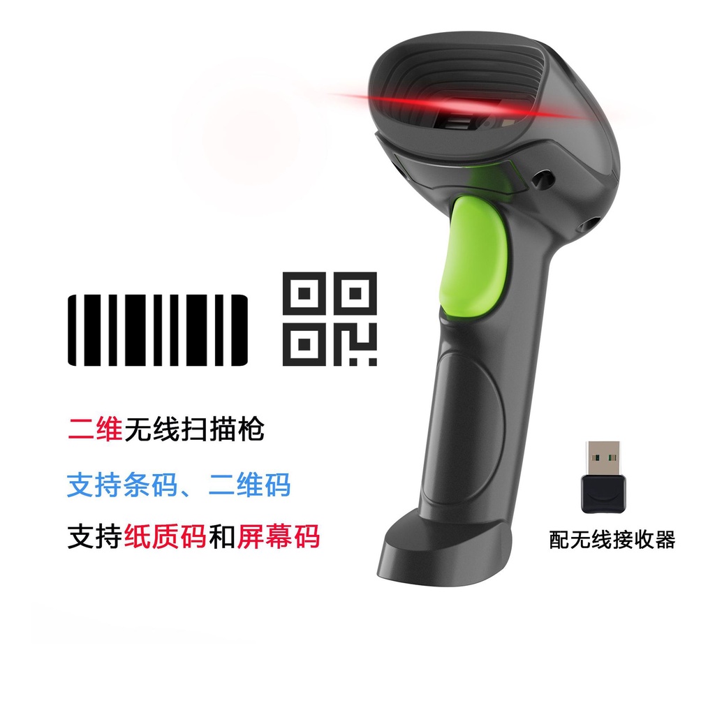 Súng Quét Mã Vạch Hai Chiều Không Dây Bluetooth Có Dây