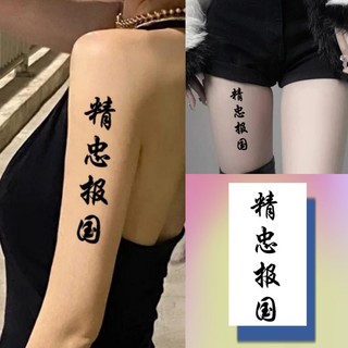 Hình Xăm Dán Tạm Thời Họa Tiết Chữ Trung Quốc Màu Đen Chống Thấm Nước Lâu Trôi 7 Ngày