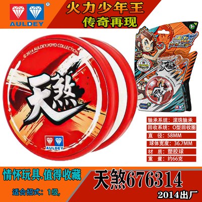 💜ins Con Quay Yo Yo-Yo Yo-Yo Yo-Yo Bằng Sắt Màu Đen Cho Trẻ Em