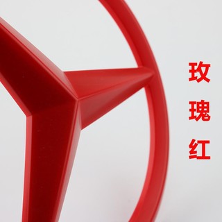 Sửa đổi logo mercedes-benz: ab-class, c-class, e-class, cla class, glb class, glc class, gle-class, hình dán bìa nhãn phía trước tiêu chuẩn lưới lớn