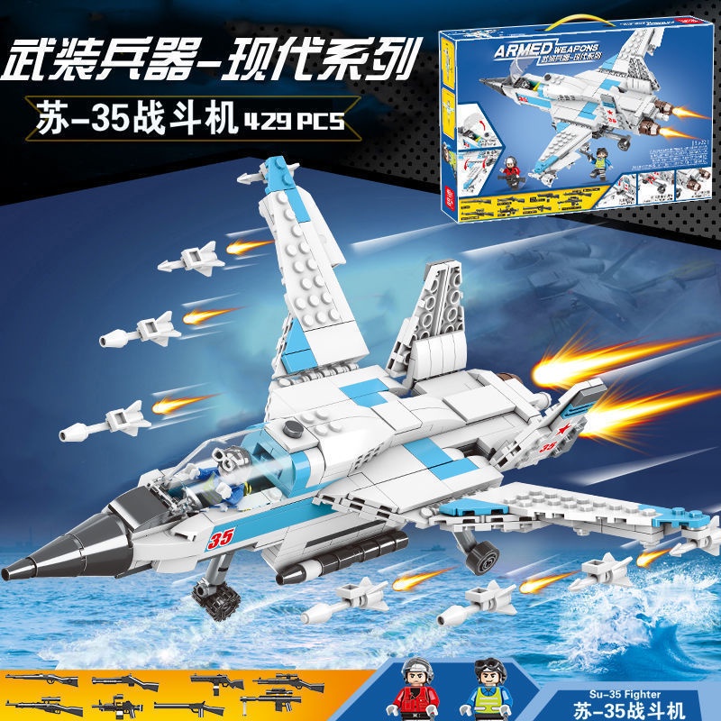 Bộ Lắp Ghép Lego Máy Bay Chiến Đấu J-10