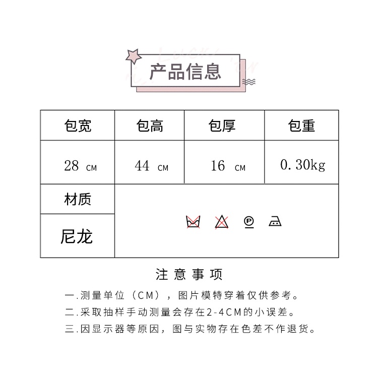 Túi Đeo Chéo 6861 Thời Trang Dành Cho Nam Và Nữ