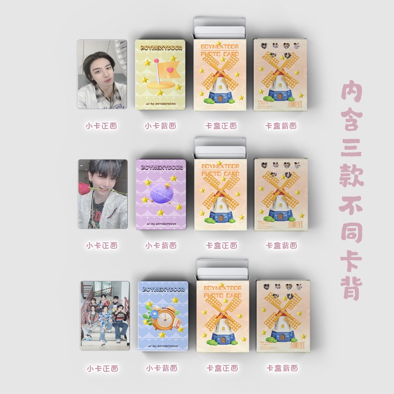 Set 50 Tấm Thẻ Hình lomo laser boynextdoor