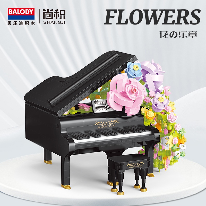 Belledi khối xây dựng đồ chơi giáo dục hạt nhỏ 21194-21228 bảo quản dòng đàn piano hoa đồ trang trí quà tặng