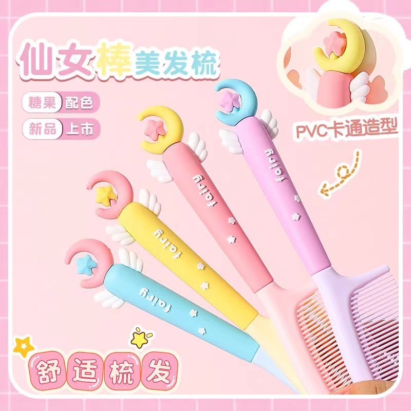 Lược Chải Tóc Dày Dặn Họa Tiết Hoạt Hình Dễ Thương Cho Bé Gái