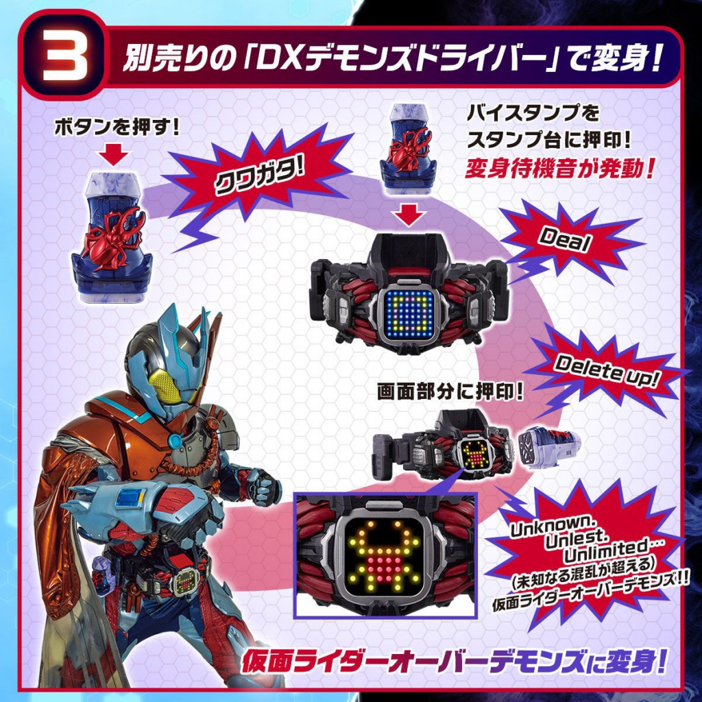 Bandai Set 03 Con Dấu Kamen Rider Revice Guilty Seal Sâu Bướm