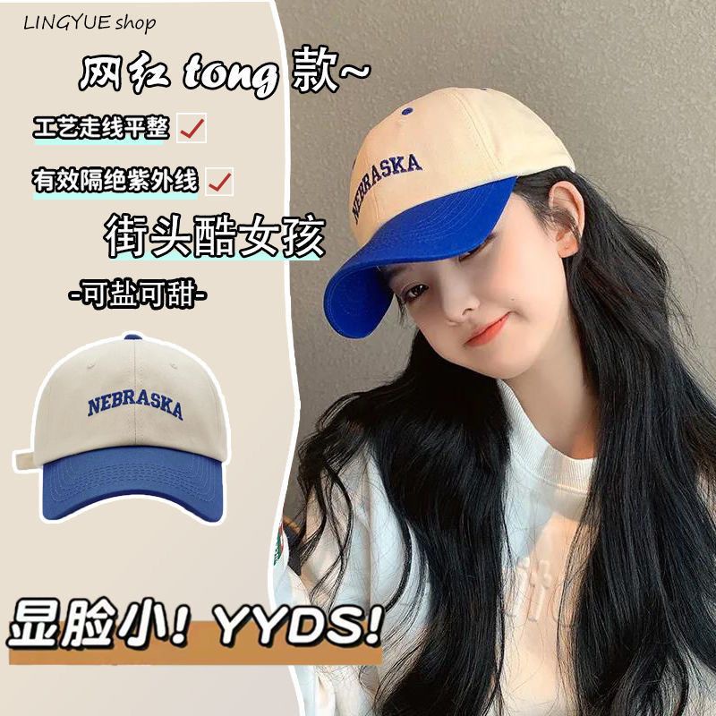 Mũ Lưỡi Trai Phối Màu In Chữ Thời Trang Xuân Hè Cho Nữ