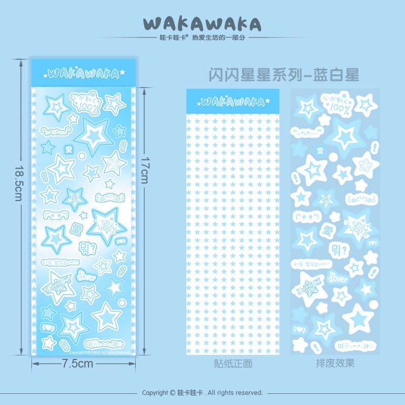 Steve Hình Dán Ngôi Sao Hàn Quốc Y2K Dễ Thương Toploader Deco