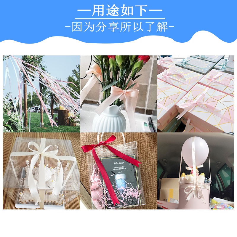 Ruy băng lụa cuộn dài 22m bản rộng 2cm đủ màu sắc