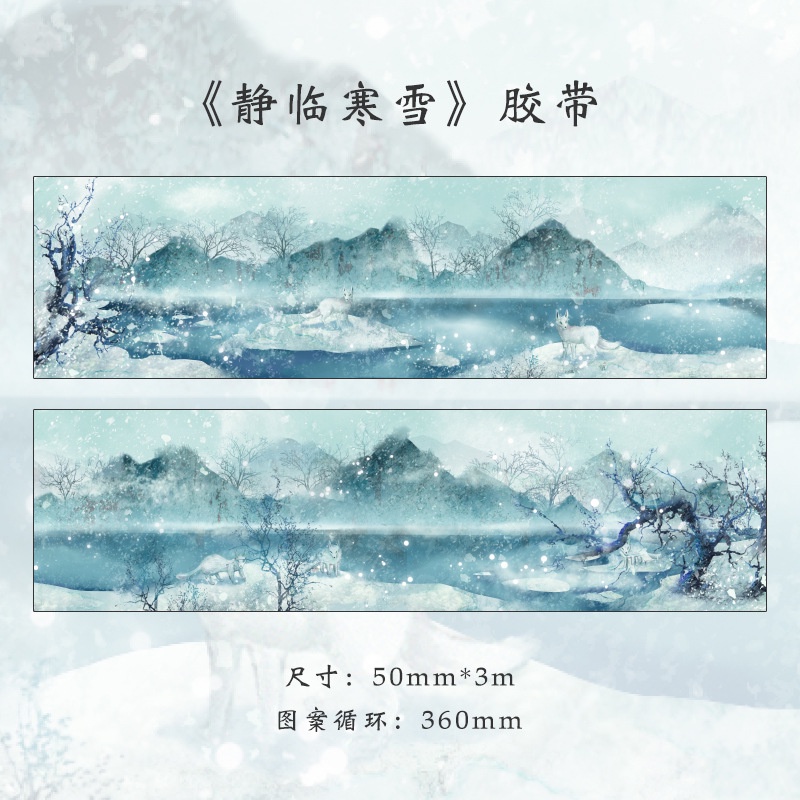 Cuộn Băng Keo Giấy Dán Trang Trí Sổ Tay Nhật Ký DIY