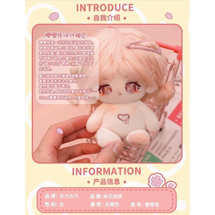 Búp Bê Nhồi Bông Hình Cáo / Khủng Long Mini 10cm Vải Cotton 10cm Dễ Thương Cho Bé Gái