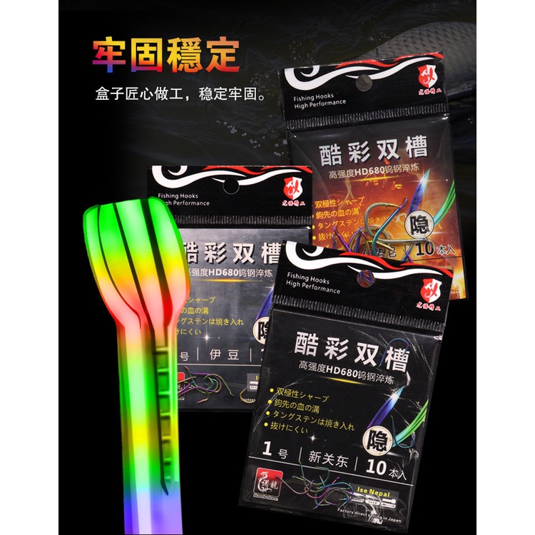 [Vỉ 10 Chiếc] Lưỡi Câu Cá Không Ngạnh 7 Màu Chất Liệu Titan Cực Kỳ Nhậy HD680