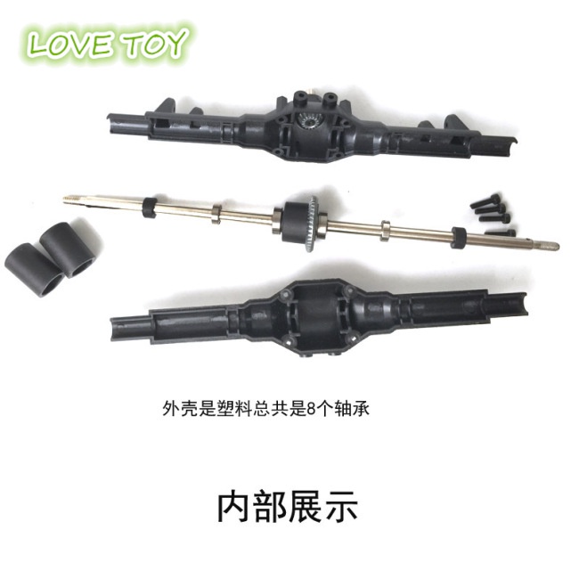 Trục Thẳng Phía Sau Cho Xe Điều Khiển Fy-hbx01 Tỉ Lệ 1 / 12