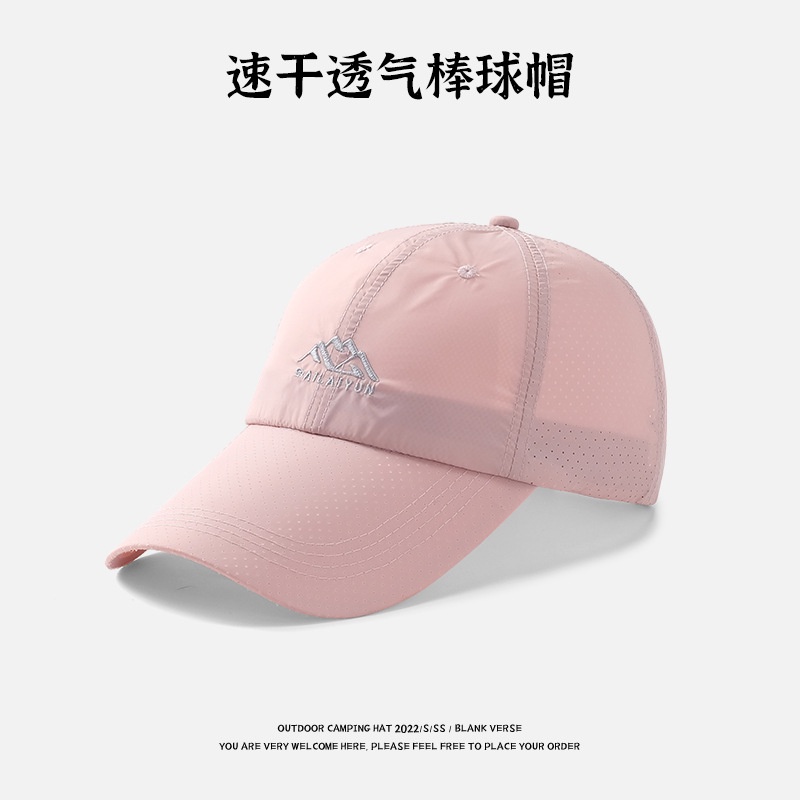 Mũ Lưỡi Trai Chống Nắng Mùa Hè Dài Rộng Và Rộng Mau Khô Thoáng Khí Không Dễ Phối Đồ Cho Nam Và Nữ