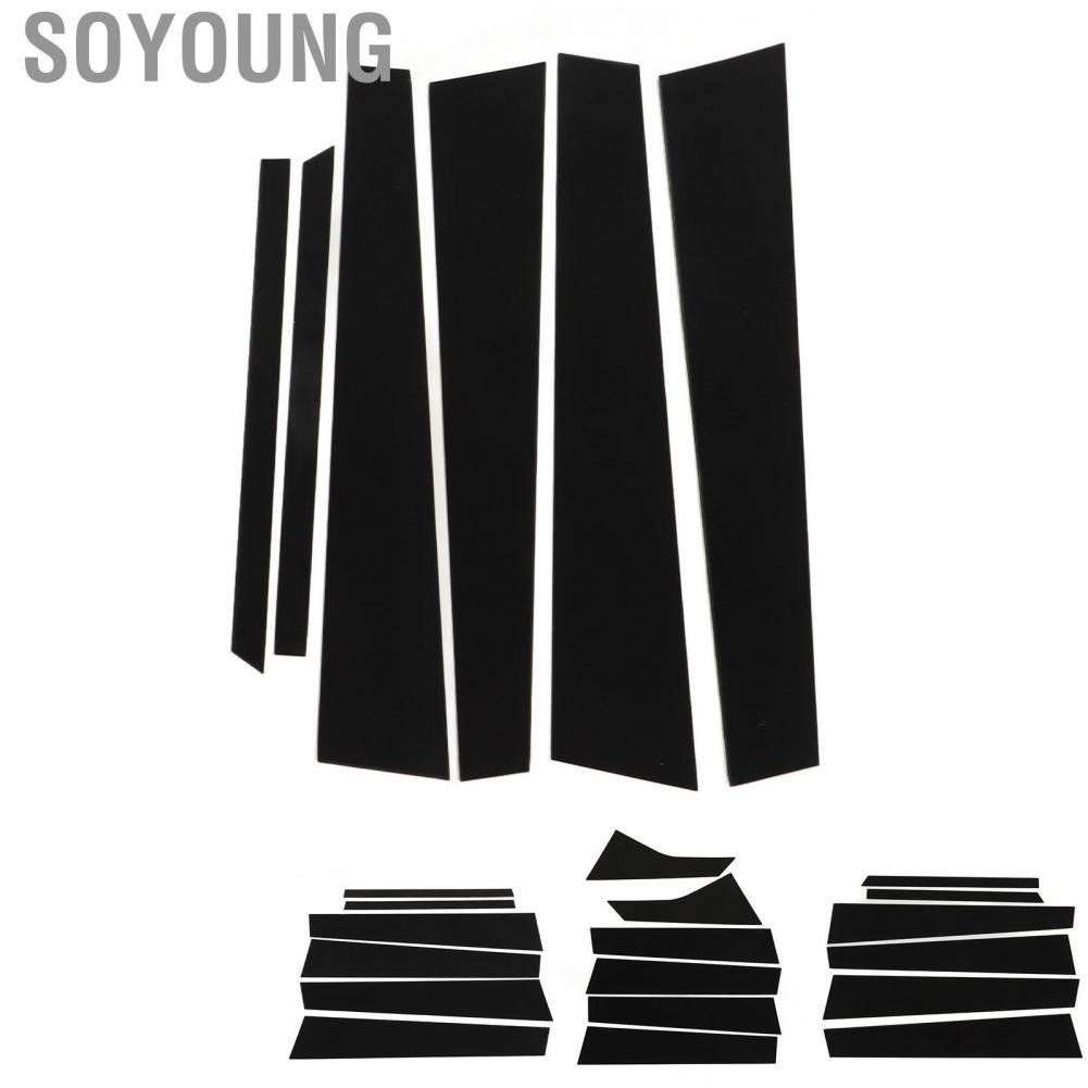 Soyoung B Pillar Trim  Firm Paste Glossy Black 6 Pcs Posts Decal Cover High Strength for Accord