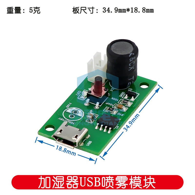 Mô Đun Phun Sương Tạo Độ Ẩm USB DIY Chuyên Dụng
