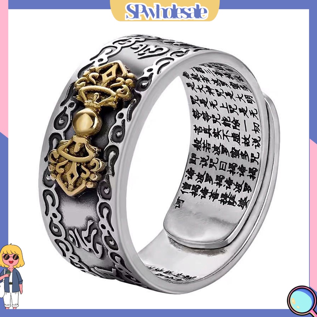 &lt;SPwholesale&gt; Nhẫn Nam Chạm Khắc Phong Thủy Mang Lại May Mắn Phong Thủy Trung Hoa Cổ Điển Có Thể Điều Chỉnh Quà Tặng Sinh Nhật Mang Lại