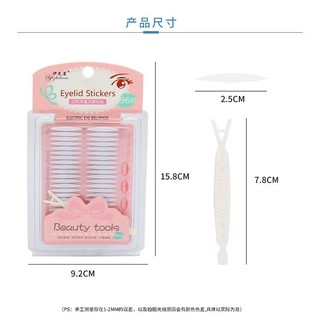 Hộp 192 Miếng Dán Mí 2 Mặt Siêu Kích Mí (96 Cặp)