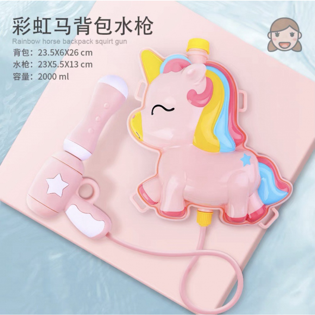 Súng Nước Đồ Chơi Phong Cách Ba Lô Có Thể Phun Nước Phù Hợp Sử Dụng Cho Trẻ Em