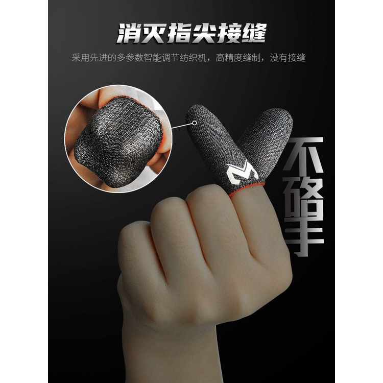 Găng Cánh Tay 24-pin Bằng Sợi Bạc Chống Trượt Chống Mồ Hôi Dùng Chơi game