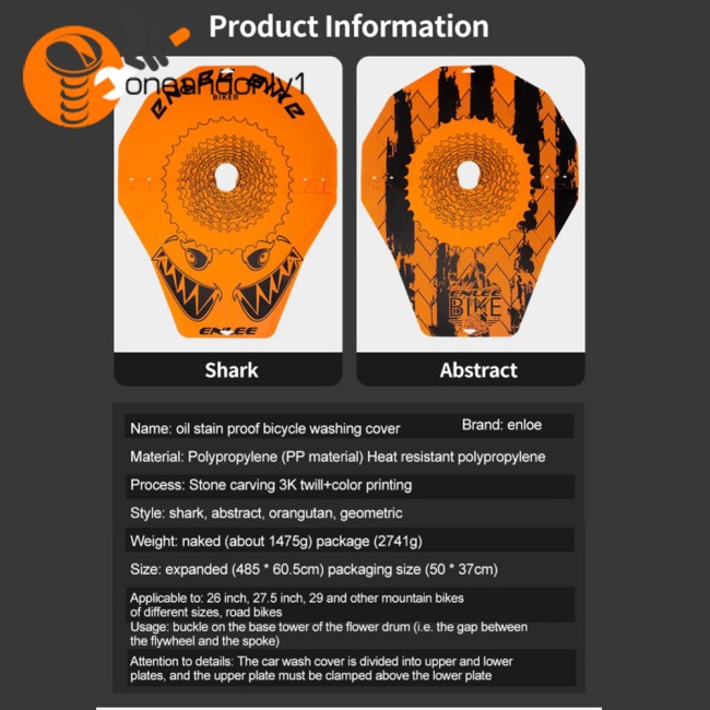 Vỏ Bọc Bảo Vệ Đĩa Phanh Xe Đạp Leo Núi Chống Ô Nhiễm