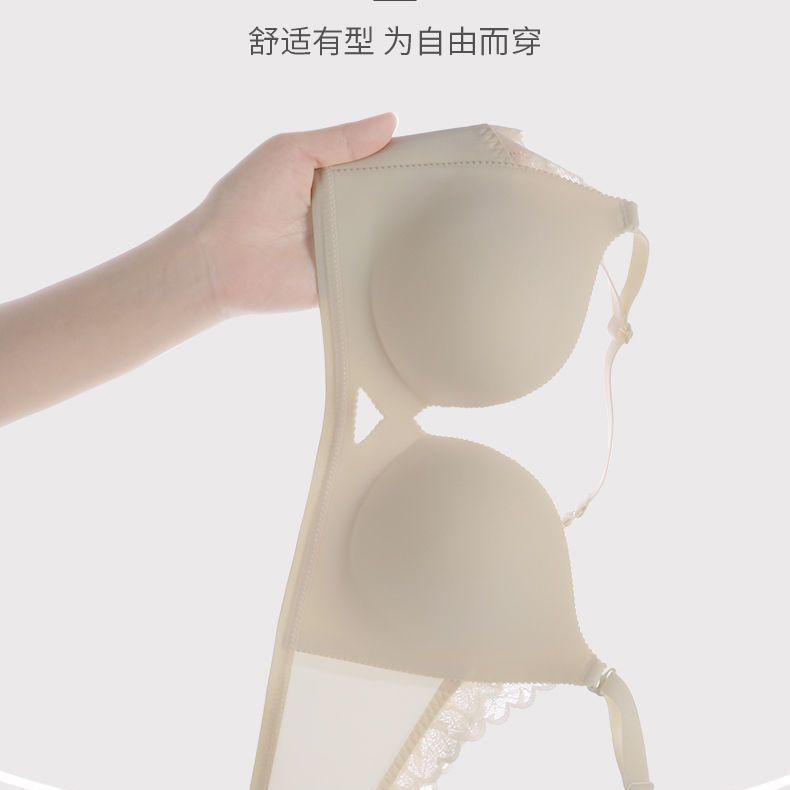Áo Ngực Không Dây Mỏng Dạng Rỗng Cho Phụ Nữ Mang Thai