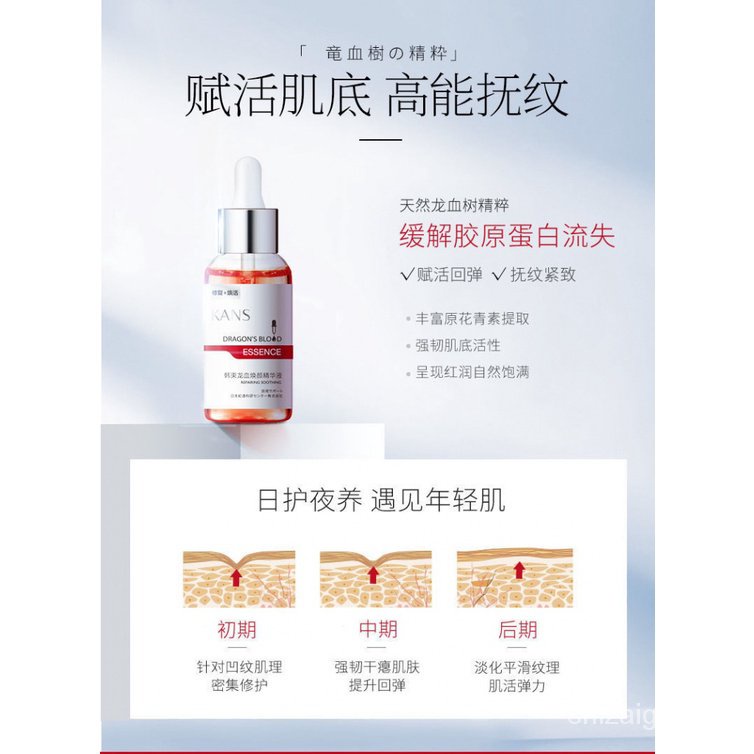Tinh Chất Dưỡng Ẩm Làm Sáng Da Ban Đêm Giúp Trẻ Hóa Làn Da