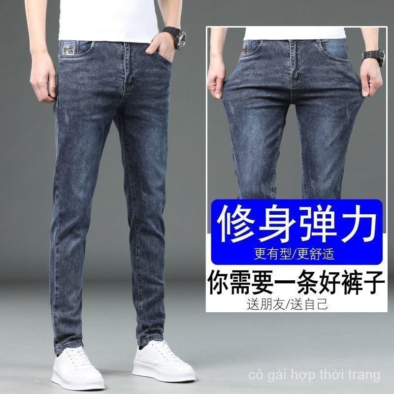 Enjb Hàng Có Sẵn Quần Jean Nam Ôm Dáng Vừa Vặn Màu Xanh Dương Xám Cao Cấp @ @ -