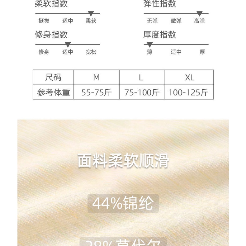 Áo Lót Không Đường May Dành Cho Bé Gái Tuổi Trung Học