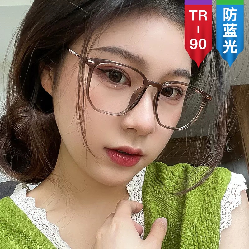 Mắt Kính Gọng Lớn Chống Ánh Sáng Xanh Thời Trang Phong Cách Hàn Quốc