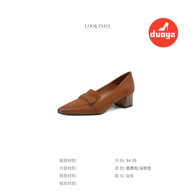 Duoya Giày Búp Bê Da Mềm Gót Dày Vừa Mũi Nhọn Cho Nữ [Hàng Có Sẵn] Miễn Phí Vận Chuyển