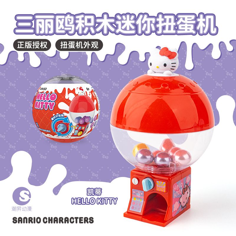 Máy Xếp Hình Sanrio Kuromi Đồ Chơi Dành Cho Bé Gái