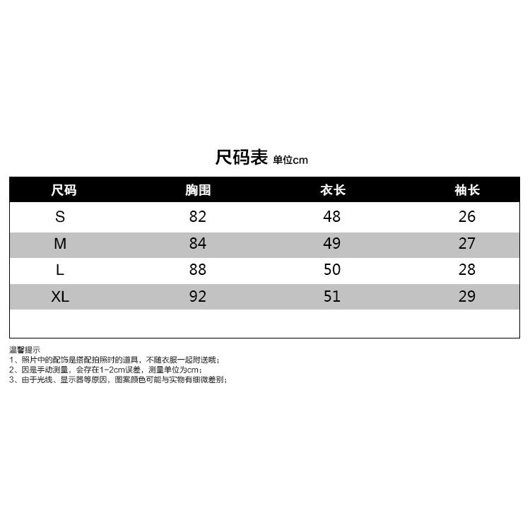 Áo Voan Tay Phồng Ngắn Cổ Vuông Thời Trang Mùa Hè 2022 Dành Cho Nữ