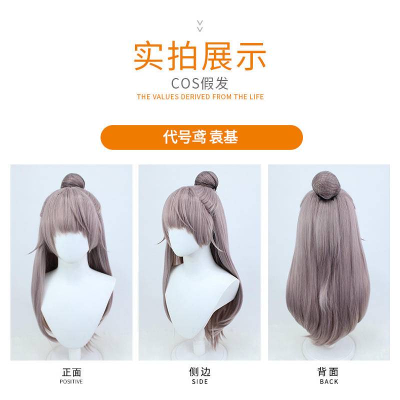 [Wetrose] Bộ Tóc Giả Hóa Trang Nhân Vật Sun Ce Liu Bian Fu Rong Yuan Ji