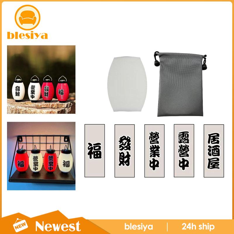 Chụp Đèn Lồng Phong Cách Nhật Bản Dùng Trang Trí Nhà Hàng / Sushi / Sinh Nhật