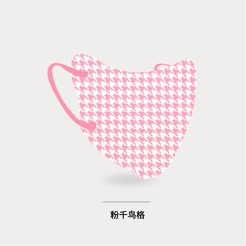 Khẩu Trang 3D Ba Chiều Chống Nắng Chống Tia Cực Tím Bảo Vệ Mắt Dùng Một Lần Phong Cách Mùa Hè Cho Nam Và